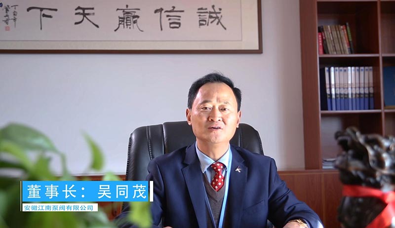 化工泵厂家,凯发K8国际首页,AG凯发K8国际,k8凯发官网(中国)泵阀董事长