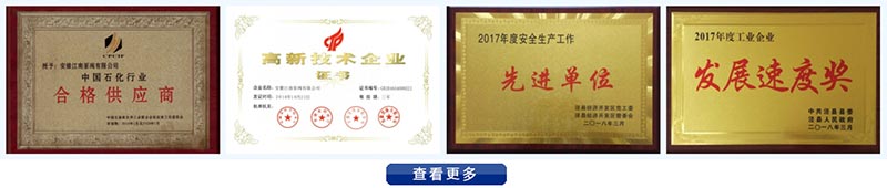 凯发K8国际首页,AG凯发K8国际,k8凯发官网(中国)泵阀荣誉